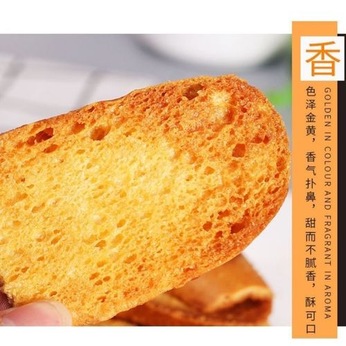 新品促销彤威百果园面包干法式奶香片乳香片干干干烤香酥芝士奶香