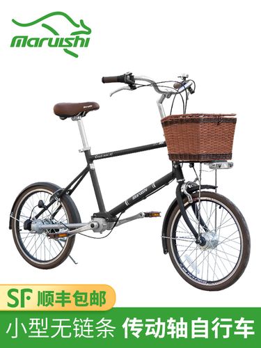 日本丸石20寸无链条传动轴自行车学生变速车便捷全新