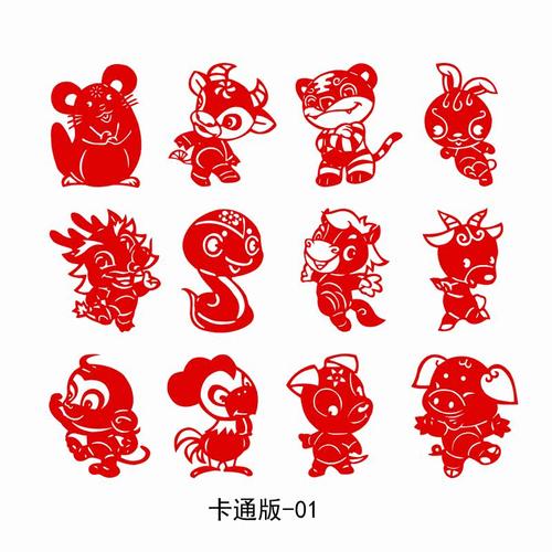 十二生肖贴纸图片贴画窗花剪纸手工幼儿园儿童装饰画中国风 传统