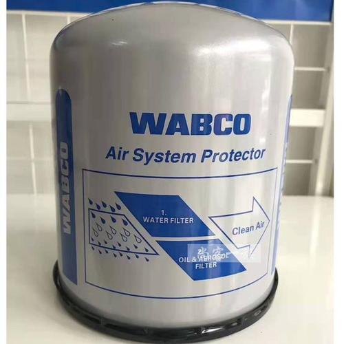 原装正品威伯科wabco干燥罐解放j6p领航版新款干燥筒干燥器干燥瓶