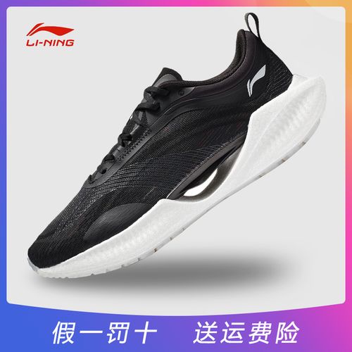李宁超轻19代跑步鞋女2022夏季款网面健步鞋休闲运动鞋arbs002