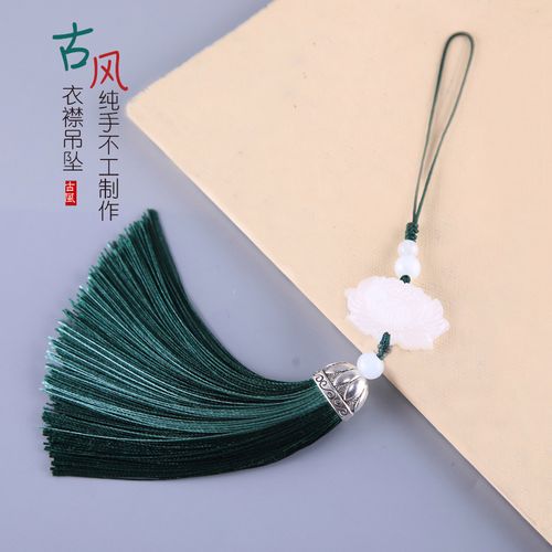 中国结流苏旗袍压襟挂件白玉莲花穗子衣襟饰品配饰古风汉服吊坠