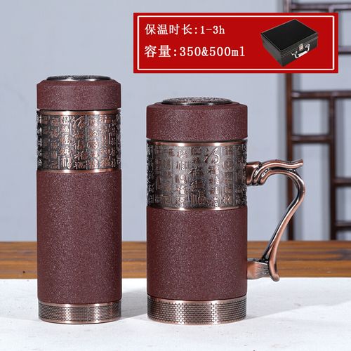 6015高端轻奢紫砂保温杯大容量礼品制定刻字logo过滤泡茶杯 长辈