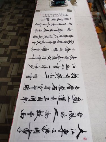 苏轼念奴娇赤壁怀古姜子龙书法手写真迹行书客厅书房办公室