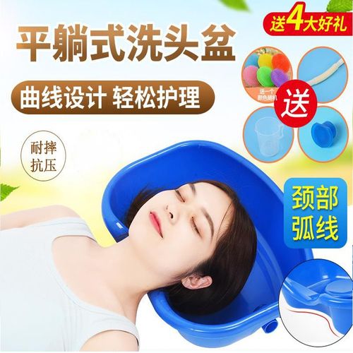 洗头盆家用卧床病人躺着洗头神器瘫痪老人孕妇床上洗发盆护理用品
