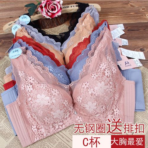 珠密琪文胸旗舰店无钢圈6116 c杯薄款氧基酸舒适聚拢2020新款内衣