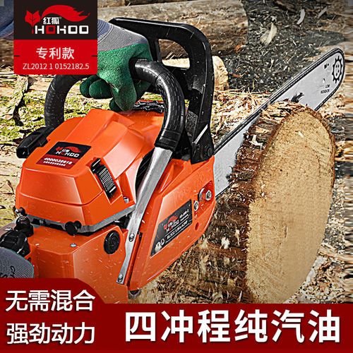 四冲程油锯纯汽油伐木锯德国进口大功率家用小型手持汽油电锯链锯【6