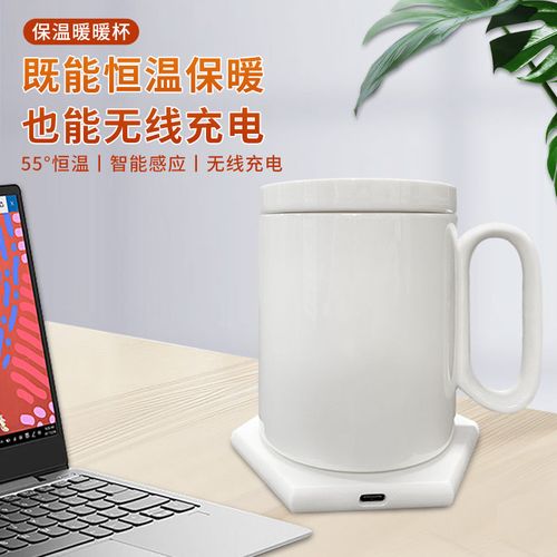 暖暖杯便携式usb充电宝加热杯垫水杯热牛奶保温底座恒温家用宿舍