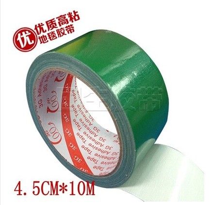 高粘布基胶带 布胶带 地毯胶带 强力防水胶布大力胶带 包邮