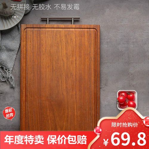 [厂家直营]家合乌檀木砧板黑金檀实木切菜板防霉多功能家用加厚整块