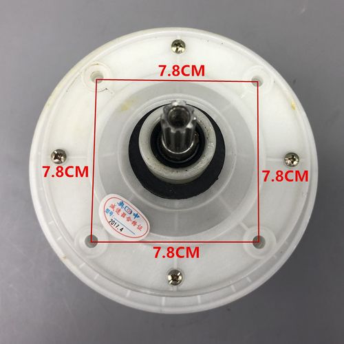 洗衣机减速器总程双缸双桶减速器10齿大轮通用型半自动洗衣机配.