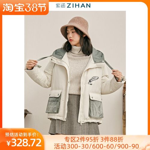 紫涵女装冬季羽绒服女短款棉袄外套加厚上衣拼色保暖百搭棉服宽松