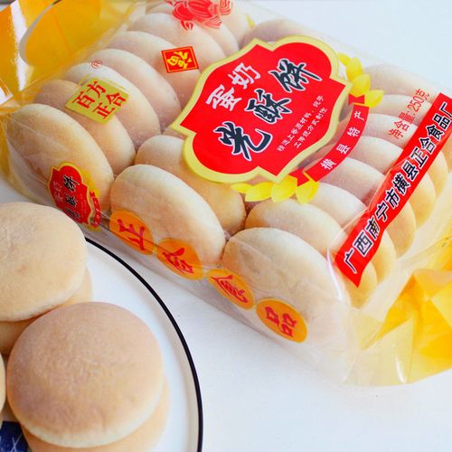 横县正合蛋奶光酥饼大福饼白糖饼糕点休闲食品小吃零食广西特产