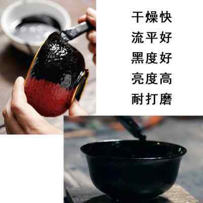 黑推光漆精制大漆黑色漆器漆画土漆纯正黑漆漆画板天然漆犀皮漆