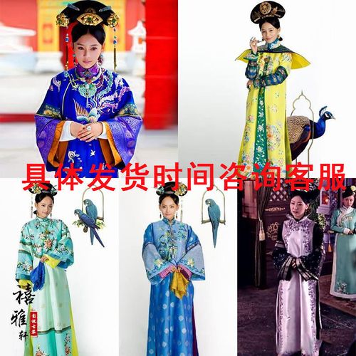 影视古装宫锁珠帘电视剧同款绣花皇后贵妃汉服格格服演出服【3月31
