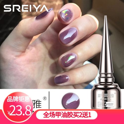 网红款冰透藕紫色甲油胶2020新款流行秋冬色系指甲油胶美甲店专用