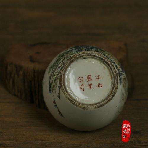 【祖传】景德镇瓷江西瓷业公司款手绘山水水盂笔洗菖蒲花盆古董