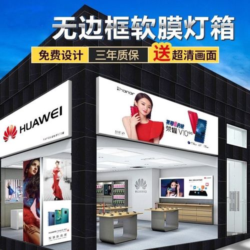 软膜灯箱展厅安装led无边框卡布门m头招牌挂墙式定做