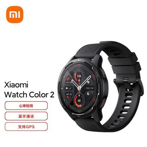 小米手表 watch color 2 运动智能手表 蓝牙通话 支持gps 星耀黑