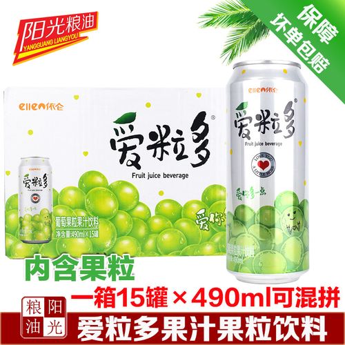 依仑爱粒多葡萄果汁果粒饮料整箱490ml*15瓶多省包邮b8tu8as0sb