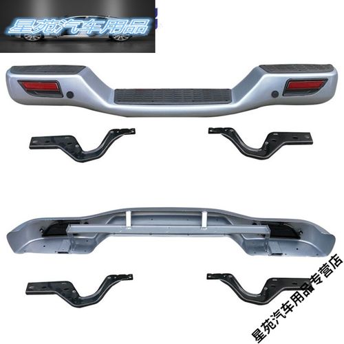 后保险杠总成风骏7皮卡改装铁后杠防撞杠带灯 风骏7后杠外壳(带银色漆