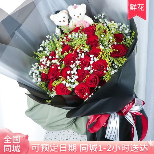 花学家 鲜花速递红玫瑰花束礼盒预定送女友同城鲜花配送生日礼物女生