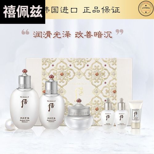 年货节 拱辰享雪【保税直发】后 拱辰享雪玉凝水乳霜护肤套装343ml