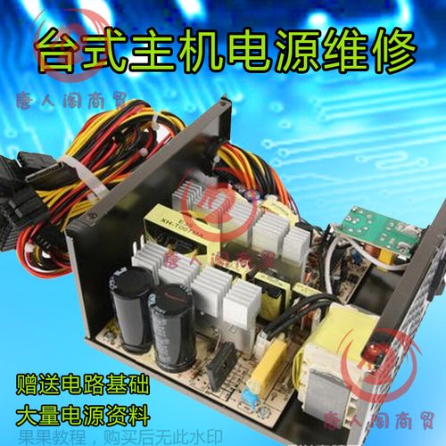 开关电源维修spjc原理图设计资料台式电脑机箱 60gjc.