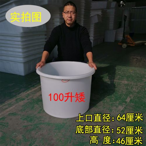透明水桶特大号加厚 牛筋塑料圆桶大号腌菜桶搅拌桶养殖桶发酵桶酿酒