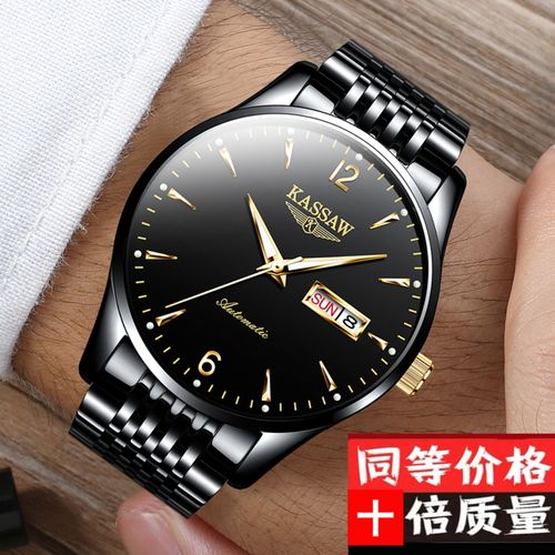 【热度推荐】正品瑞士卡梭全自动机械表超薄男士精钢防水商务手表