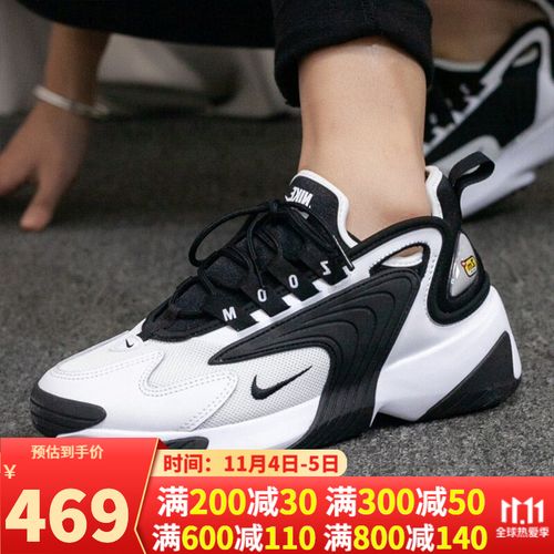 2021秋季新款zoom2k气垫鞋老爹鞋轻便跑步鞋子休闲鞋男运动鞋男士 ao