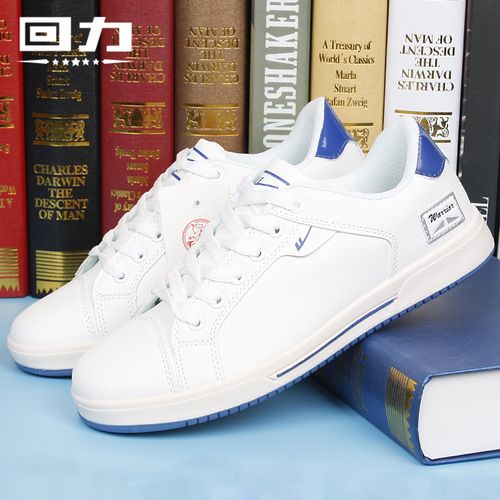 上海回力鞋正品男鞋回力运动鞋男士休闲鞋白色板鞋韩版鞋子男潮鞋