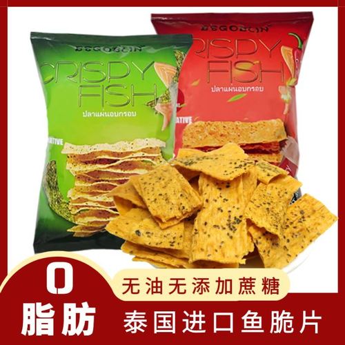晚上解饿解馋非低卡零脂肪进口低脂好吃不发胖的香辣无糖小零食品