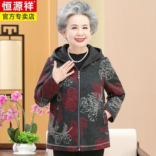 中老年人女奶奶秋装外套薄款妈妈春秋翻领上衣老人老太太衣服宽松