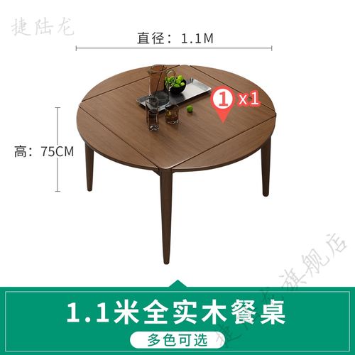 邦兴晖 圆餐桌实木方桌变圆桌折叠餐桌圆形小户型家用正方形多功能