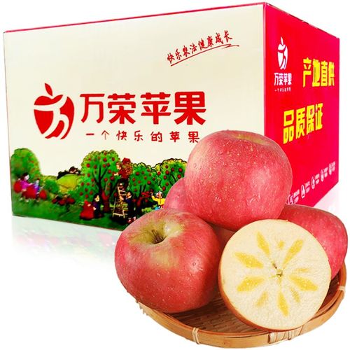 万荣苹果红富士冰糖心丑苹果新鲜脆甜应季高端水果 净重5斤大果80mm