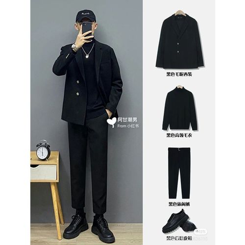轻熟风男装小红书穿搭潮男冬季新款毛呢西装英伦百搭毛呢西裤套装