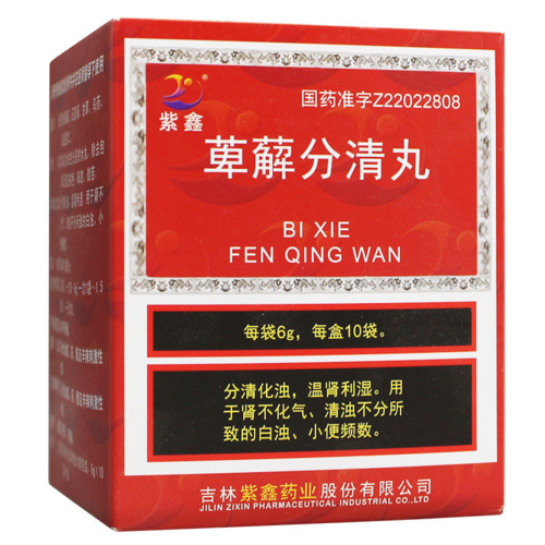 紫鑫 萆薢分清丸 6g*10袋/盒