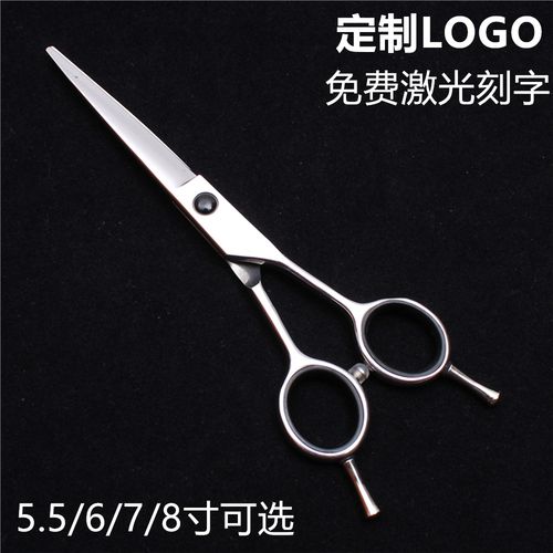 定制logo5.5/6/7/8寸双尾理发剪刀平剪理发剪刀美发刘海剪子剪发