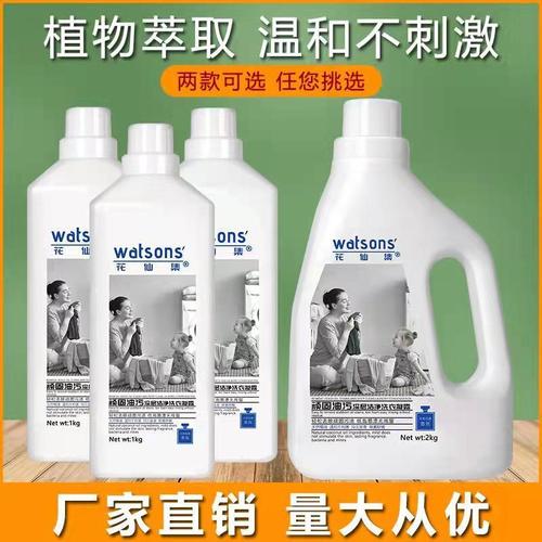 洗衣液浓缩去重油渍家用凝露除菌除螨本香型桶装洗涤用液强力去污