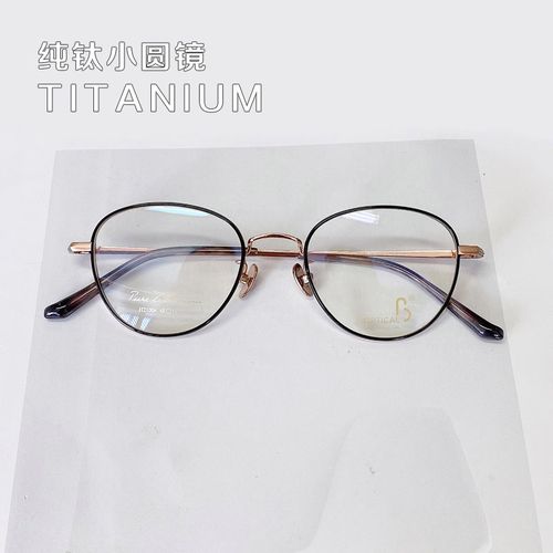 纯钛超轻眼镜女时尚近视镜架小脸椭圆框眼镜男高度近视镜框抗蓝光