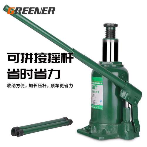 超3吨专用5立式手换位低千斤顶汽千金小型摇杆胎油压载轿车液压顶