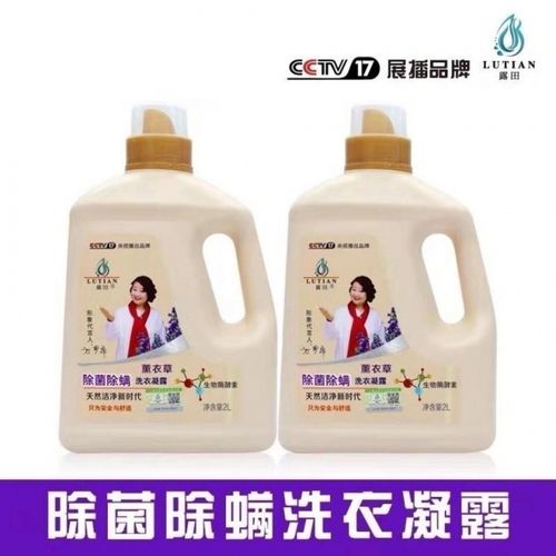 【优品定制】露田洗衣凝露除菌除螨露田洗衣凝露薰衣草香一桶四斤 一