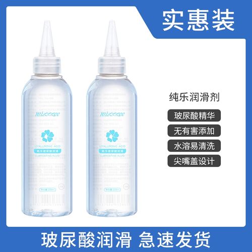 新体纯乐玻尿酸人体润滑剂女性分泌g液润滑油女性专用男女性共用