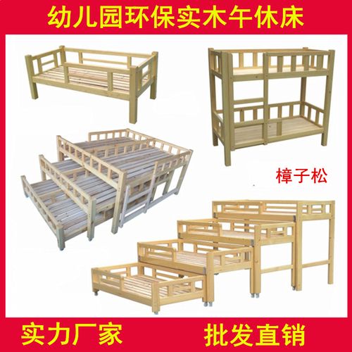 幼儿园四层推拉床 儿童午休床上下高低床 儿童实木床单人床叠叠床