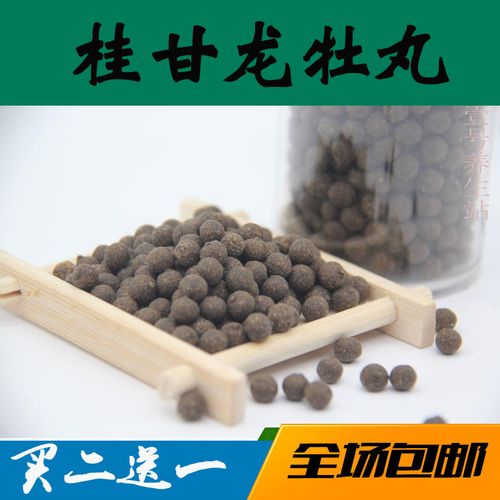 桂甘龙牡汤丸 出/汗四肢/冷 虚/汗桂枝甘草龙骨牡蛎丸嫣茶記 一罐装
