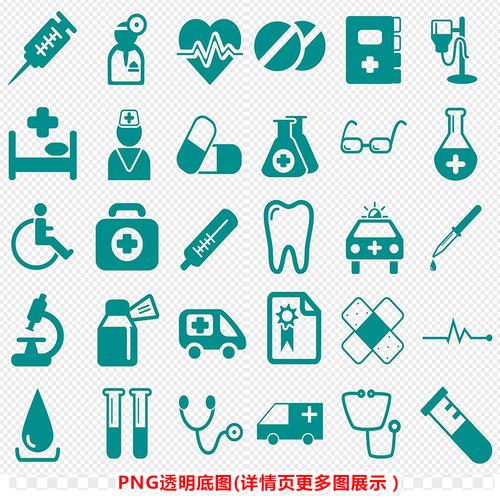 简洁单色医学医院图标医学器械标识png高清图p0337
