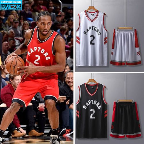 伦纳德球衣2号猛龙球衣篮球服套装男女运动篮球衣队服班服定制