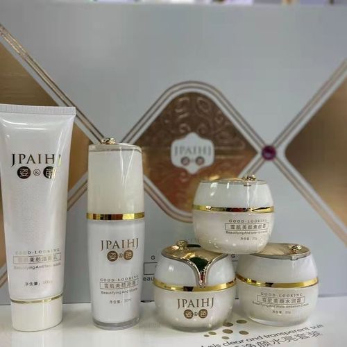正品老包装姿色雪肌亮肤焕颜五合一礼盒补水淡斑修护美白护肤女