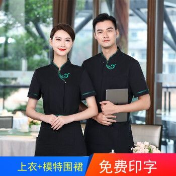 服务员工作服夏季短袖餐饮饭店酒店前厅服务员工衣酒楼餐厅工作服定制